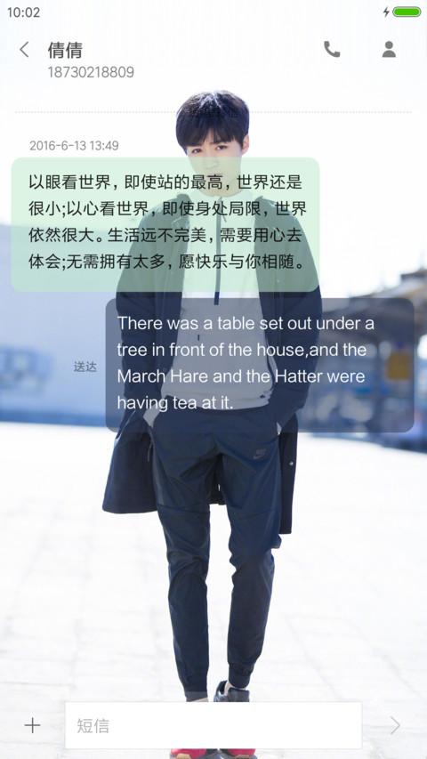 TF小螃蟹王俊凯 screenshot