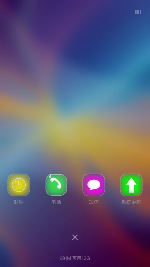 多彩生活 screenshot