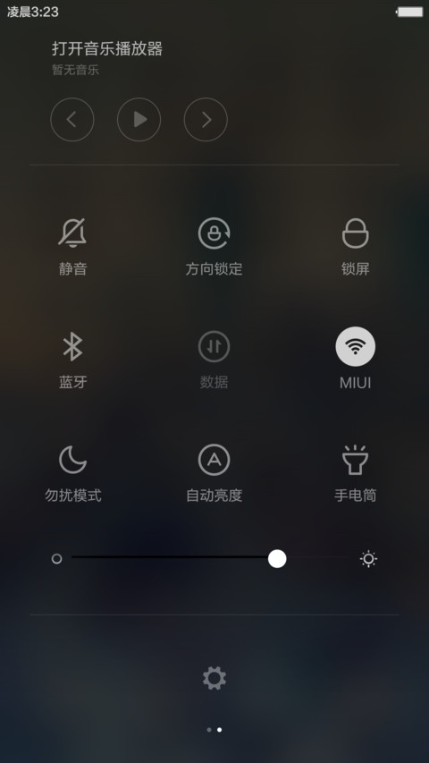 不想做穷屌丝(励志篇) screenshot