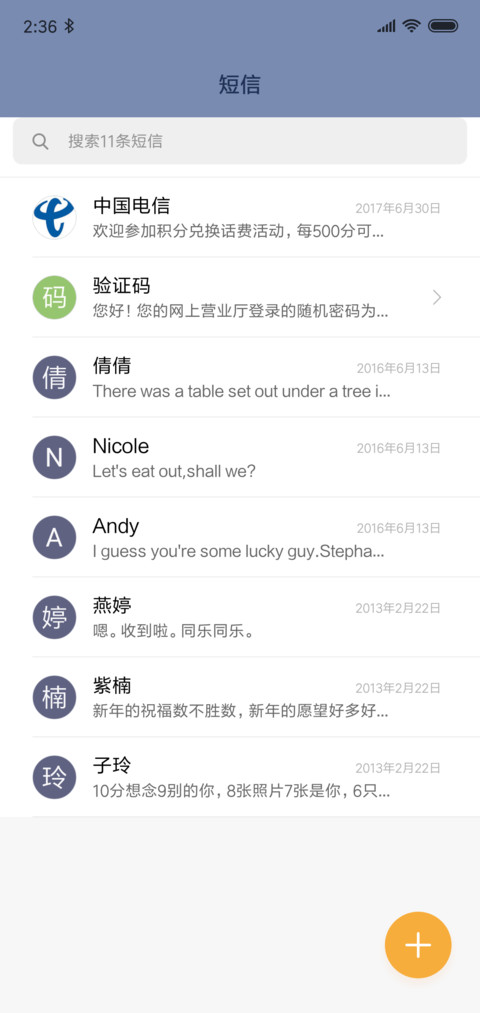 tictoc screenshot