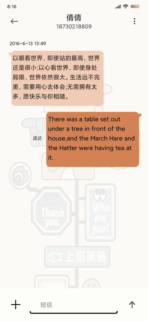 趣味咸鱼的一天 screenshot
