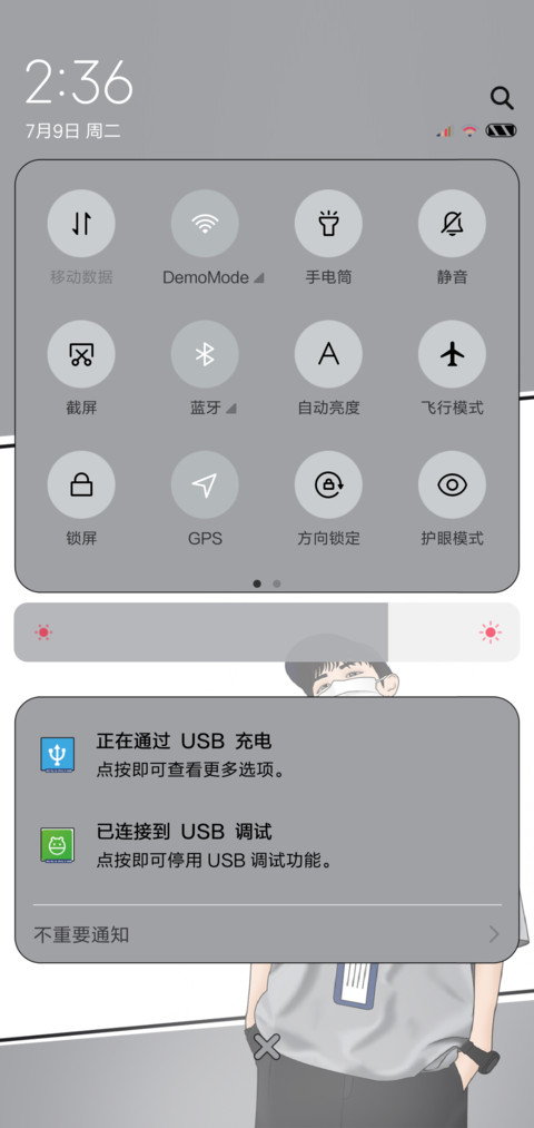 谁没点故事 screenshot