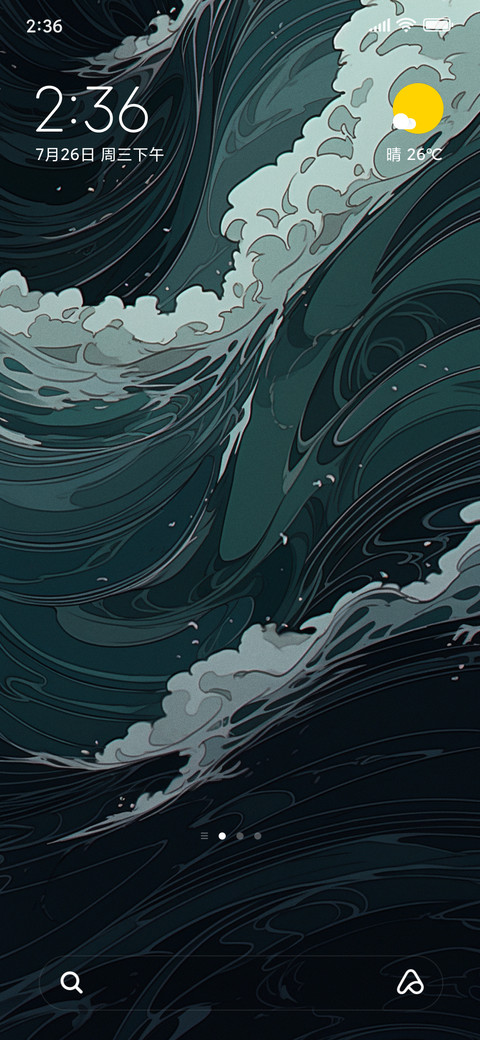 Ukiyo- Ancient Art screenshot