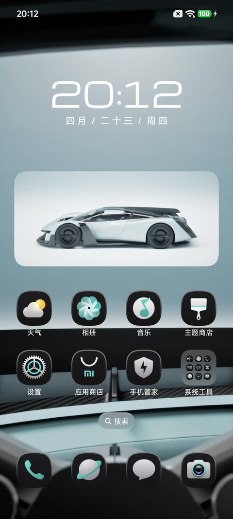 Xiaomi Vision GT screenshot
