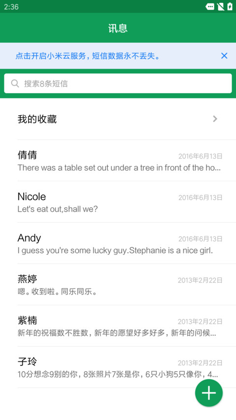 Android X screenshot