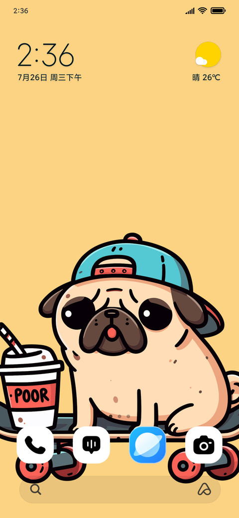 Cool Pup screenshot