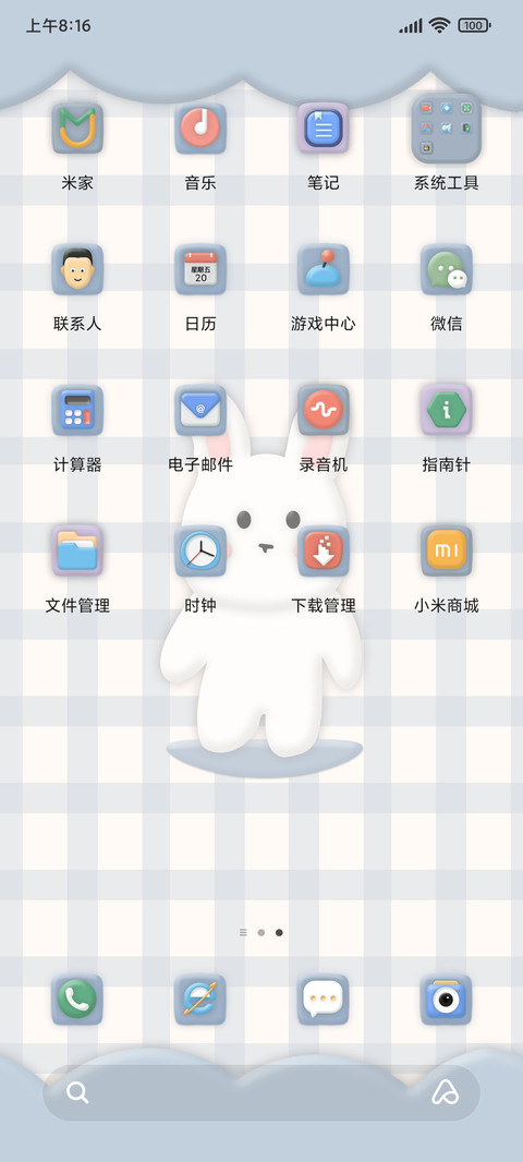 黏土兔子 screenshot