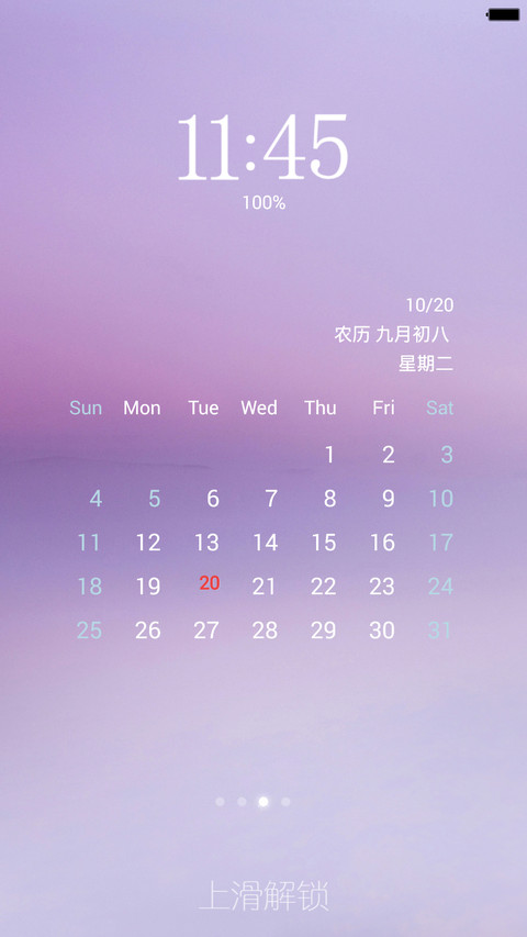 简爱（情侣女款） screenshot