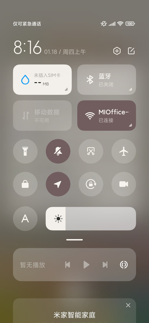 名画 莫奈干草垛 screenshot