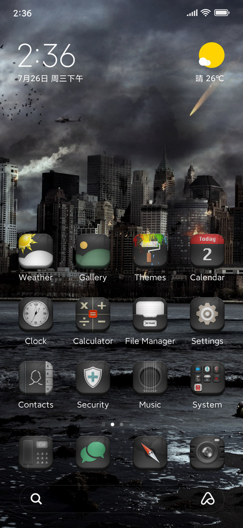 Dalam Gelap screenshot