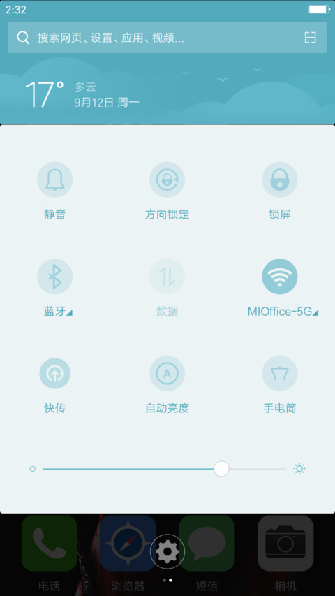 iOS Civil War screenshot