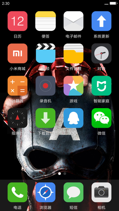 iOS Civil War screenshot
