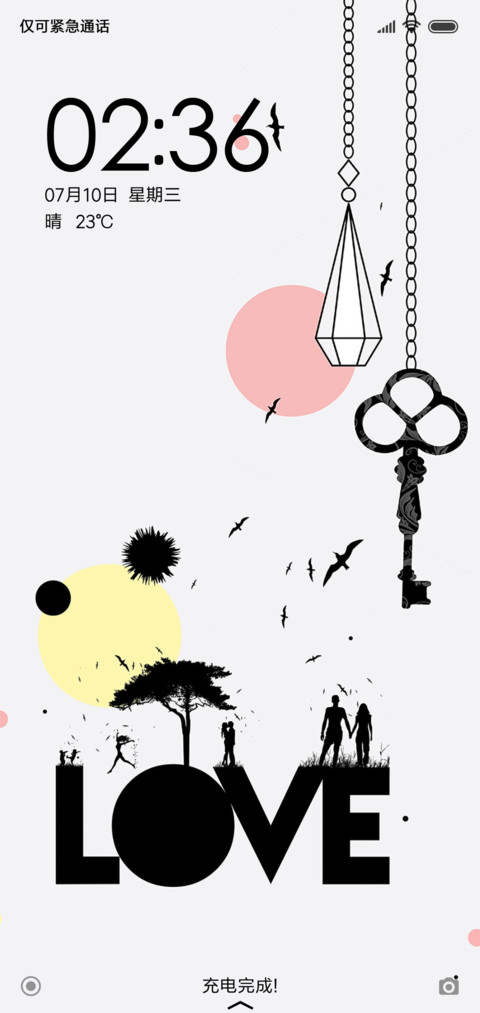 爱无言 screenshot