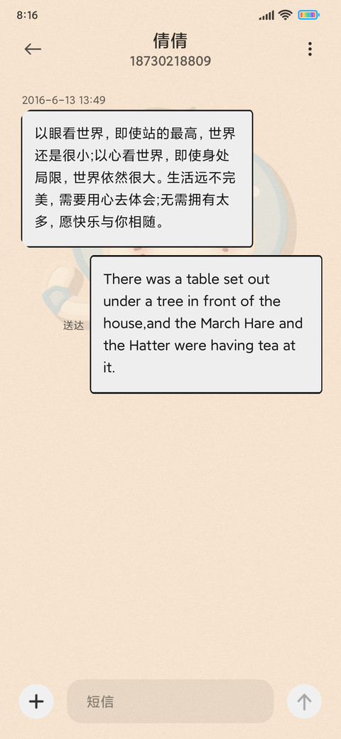 粘土可爱奶喵 screenshot