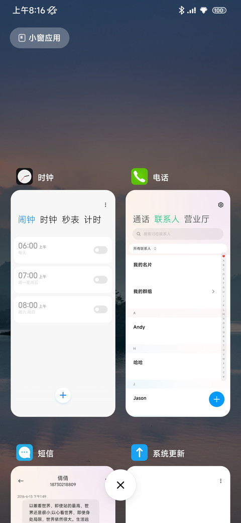 水墨 screenshot