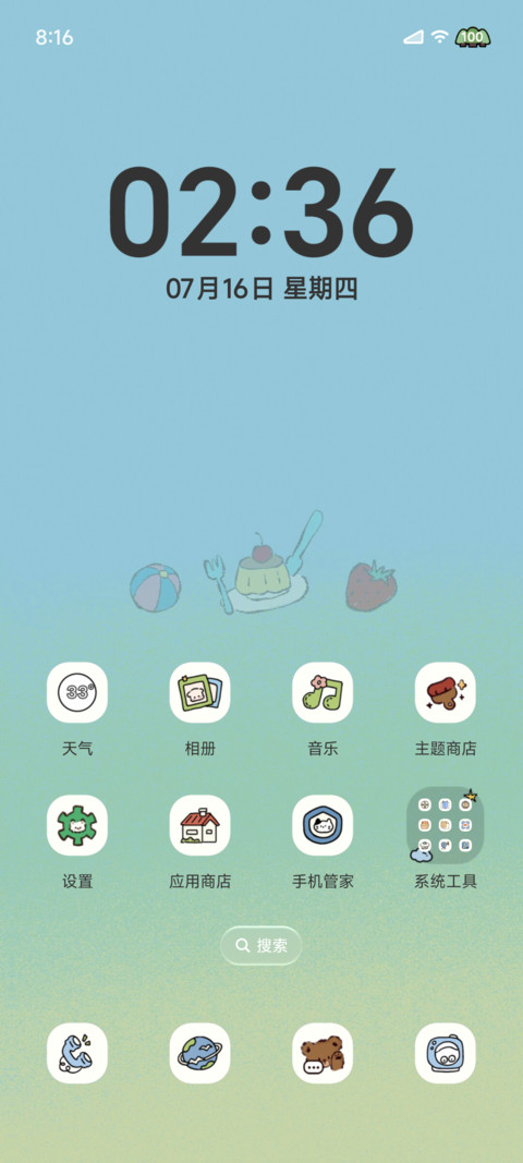 晒晒我的玩偶 screenshot