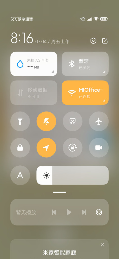 奶茶鼠 多组件切换 screenshot
