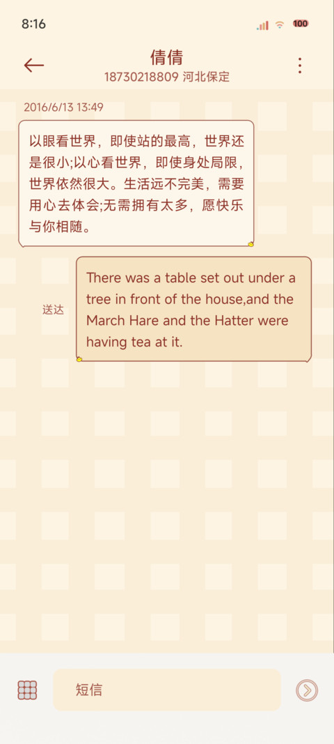 马上有钱 screenshot