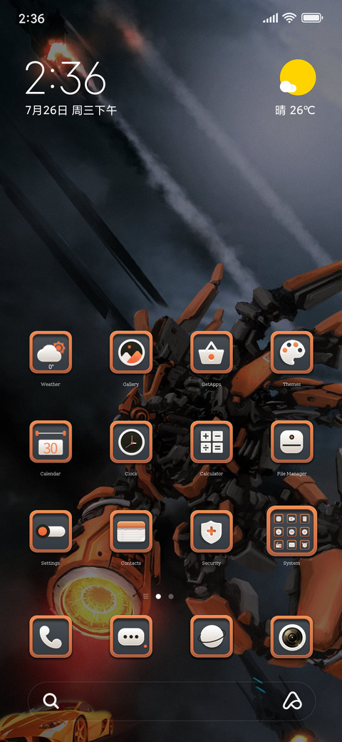 Mecha Warrior screenshot