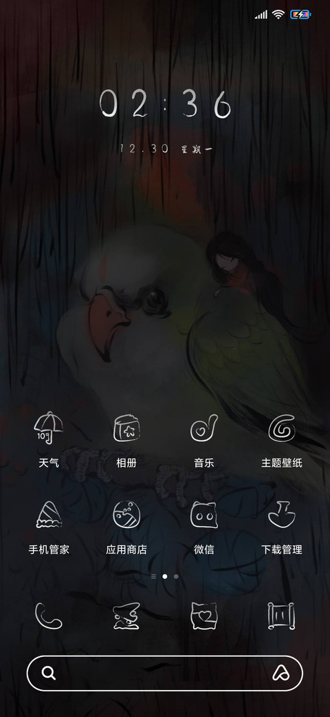 仙乎哉国风仙禽鸿鹄 screenshot