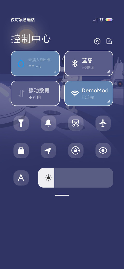 星际幻想 screenshot
