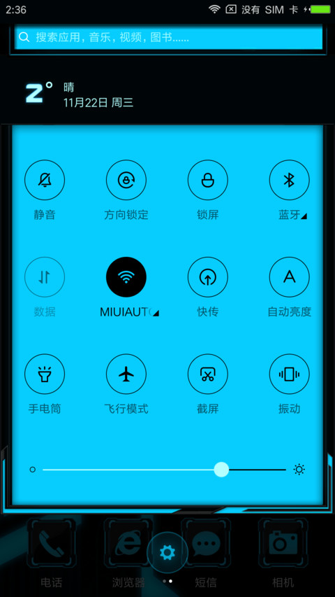 黯蓝领域 screenshot
