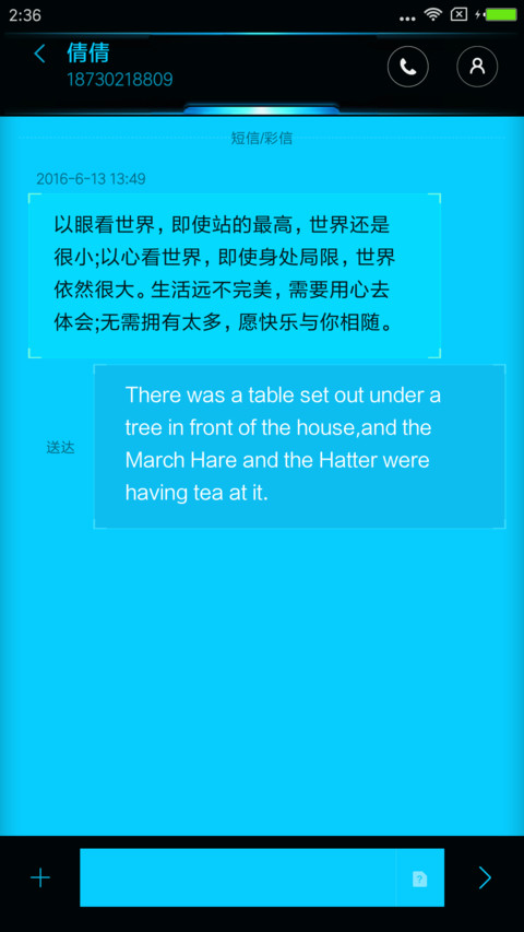 黯蓝领域 screenshot
