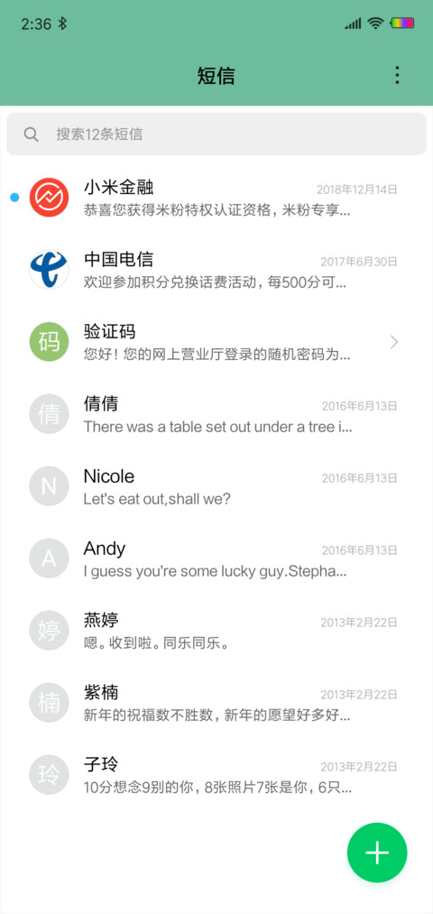 Color简 screenshot