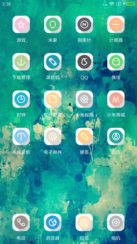 苍翠 screenshot