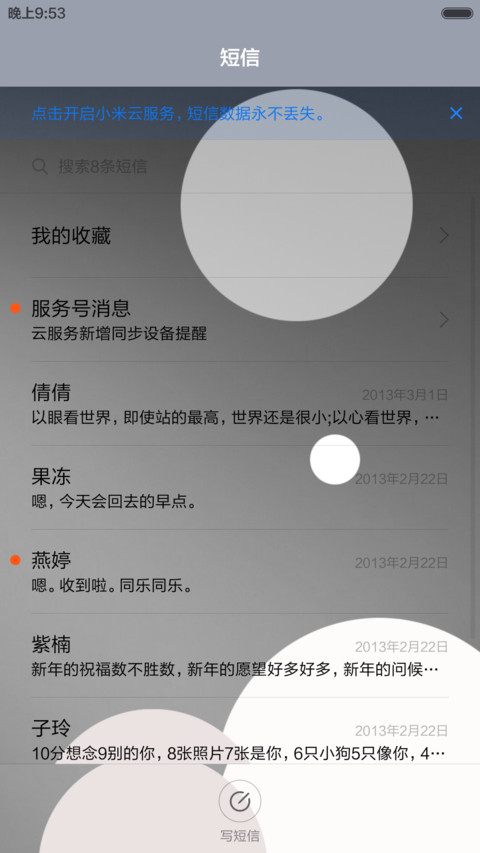 黑色的灰 screenshot