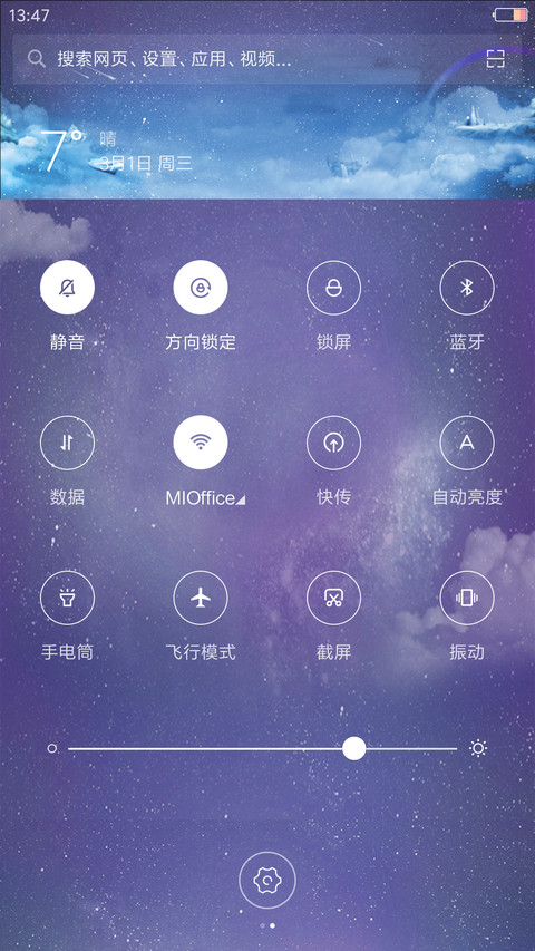 歌手迪玛希 screenshot