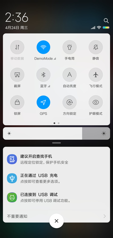 彼岸花 screenshot