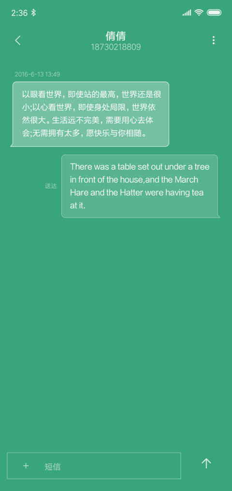 治愈文字多色壁纸 screenshot