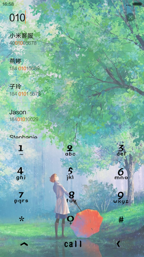 下着雨，飘着叶，好评抽送红包 screenshot