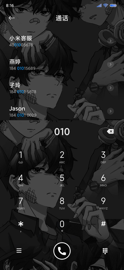 异形无力悲伤 screenshot