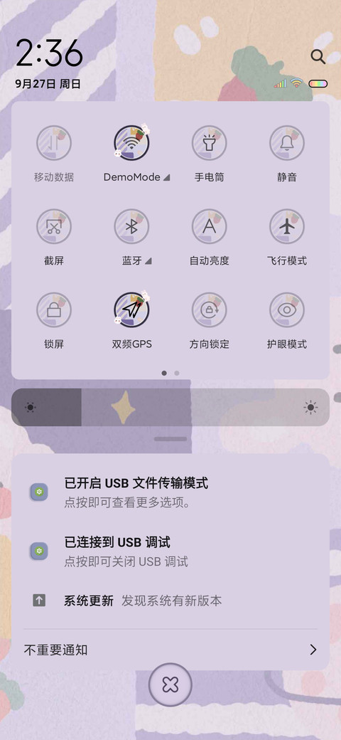 小可爱自定义计划表 screenshot