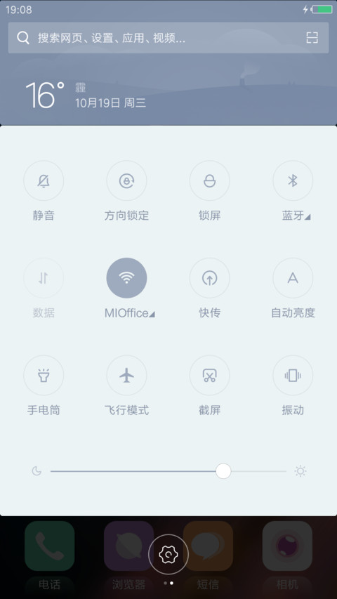 夜幕城下（下雨特效+多功能） screenshot