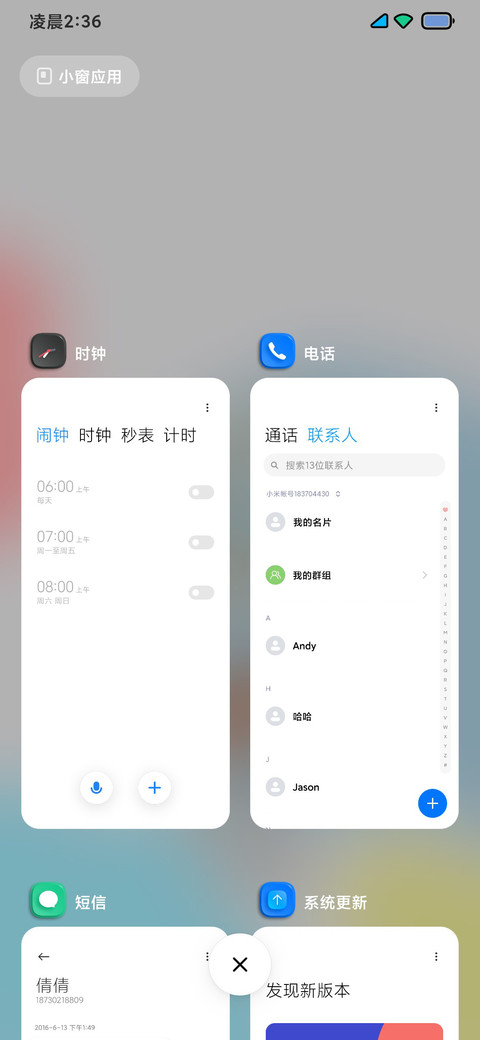 彩色按钮Pro screenshot