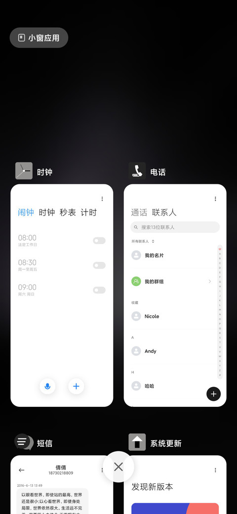 暮色 screenshot