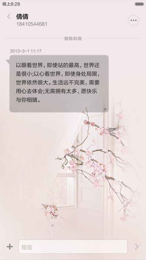 Pink screenshot