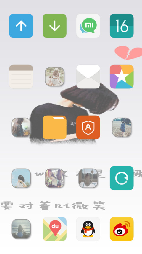 失败的爱情 screenshot
