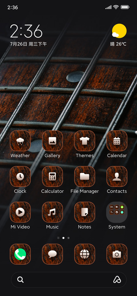 Guitar screenshot