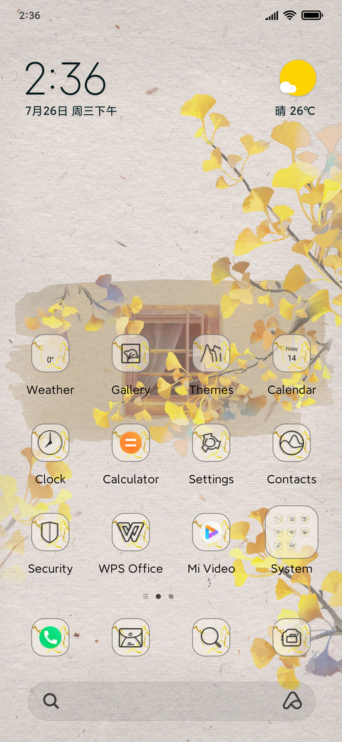 Miss Cheng Cheng screenshot