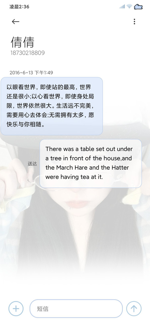 韩系 薄巧味女孩 screenshot
