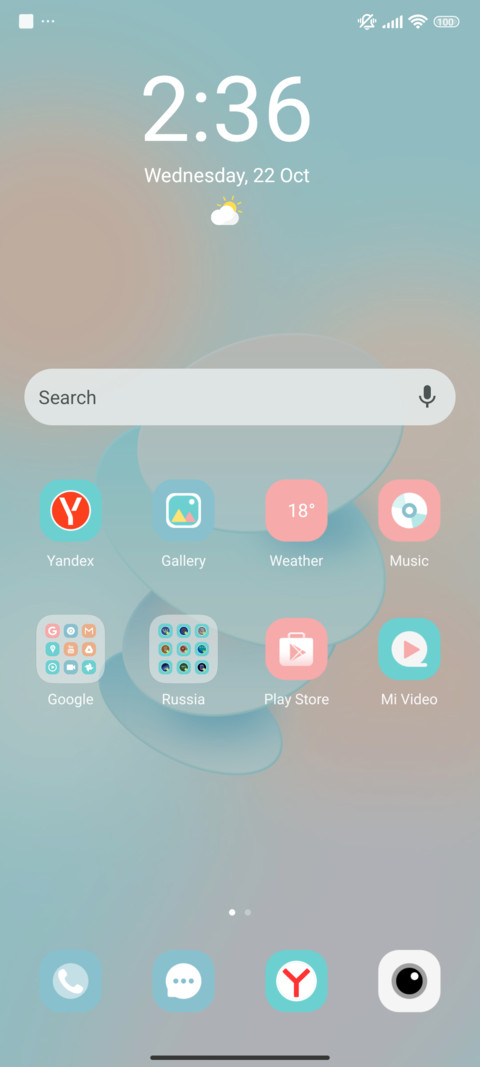 Geometric Sphere screenshot