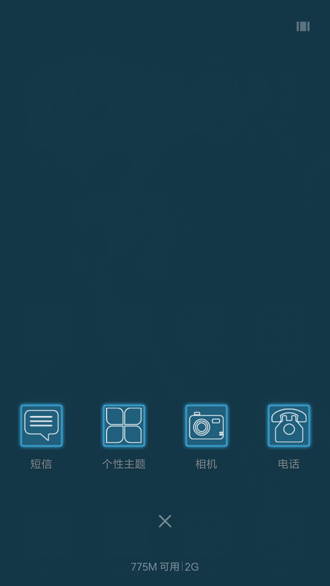 冰火(锁屏动画+解锁动画+充电动画+密码解锁0000) screenshot