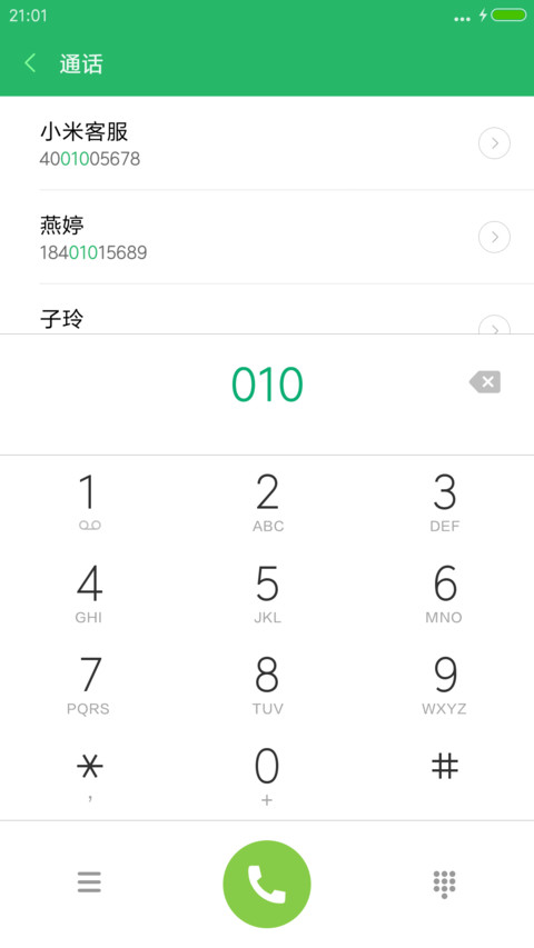 在一起 全图标，落花 screenshot