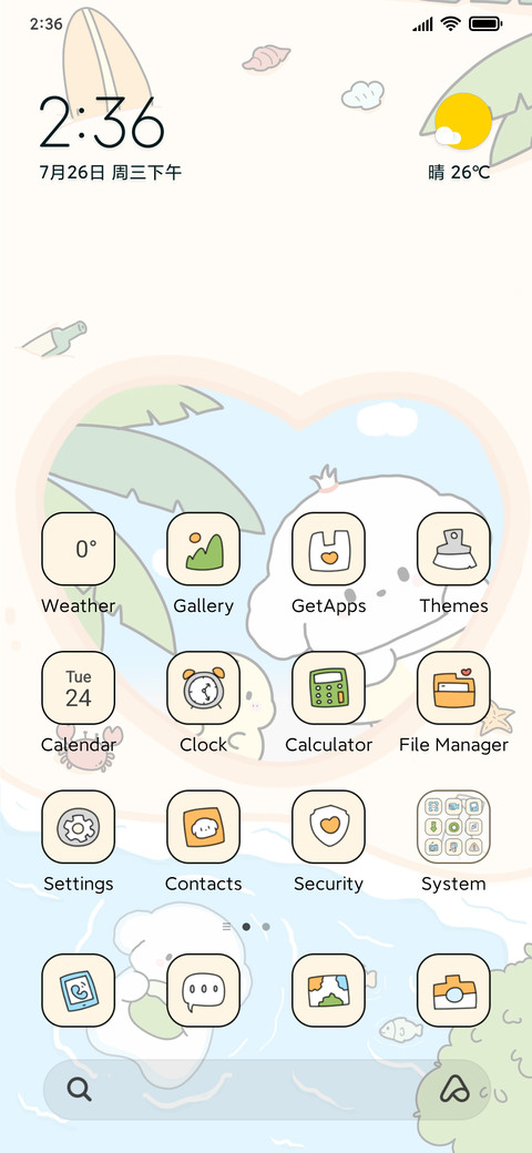 Heart Beach Cutie screenshot