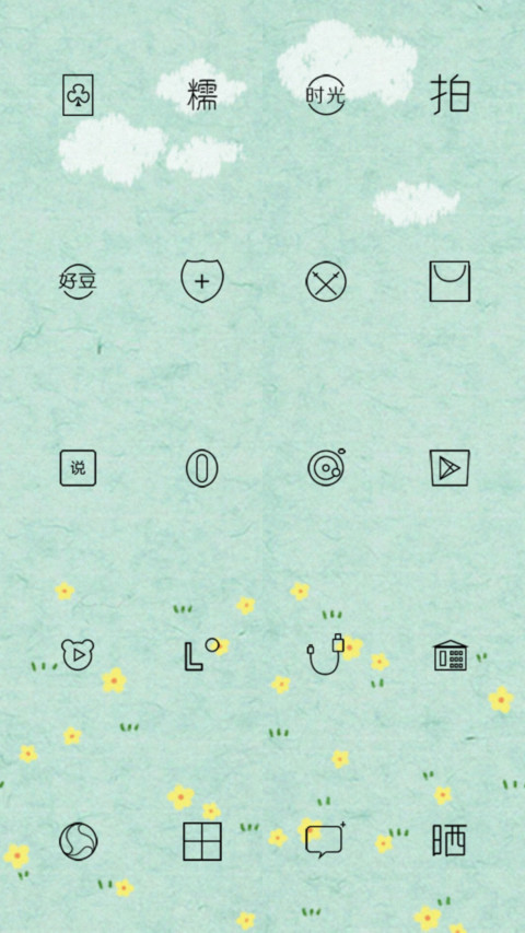 Little bear screenshot
