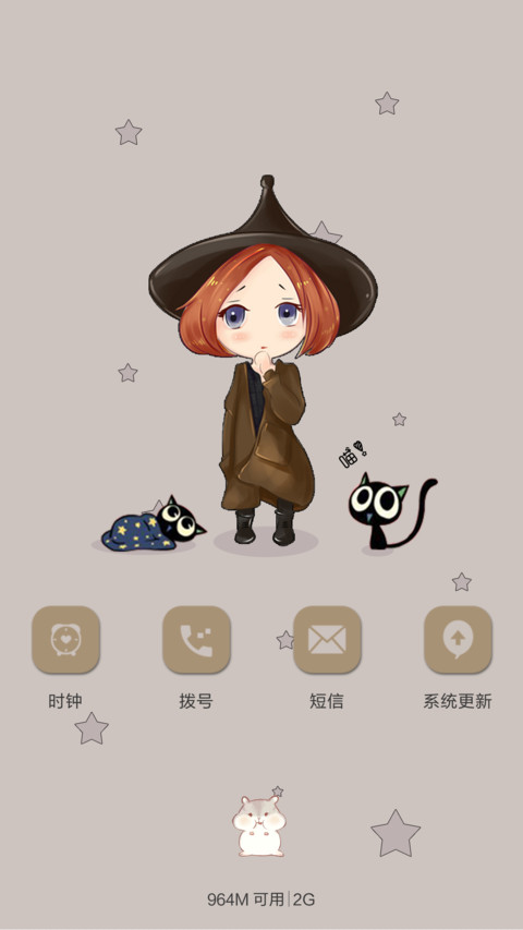 一个人的孤单（多功能锁屏+好评返现） screenshot